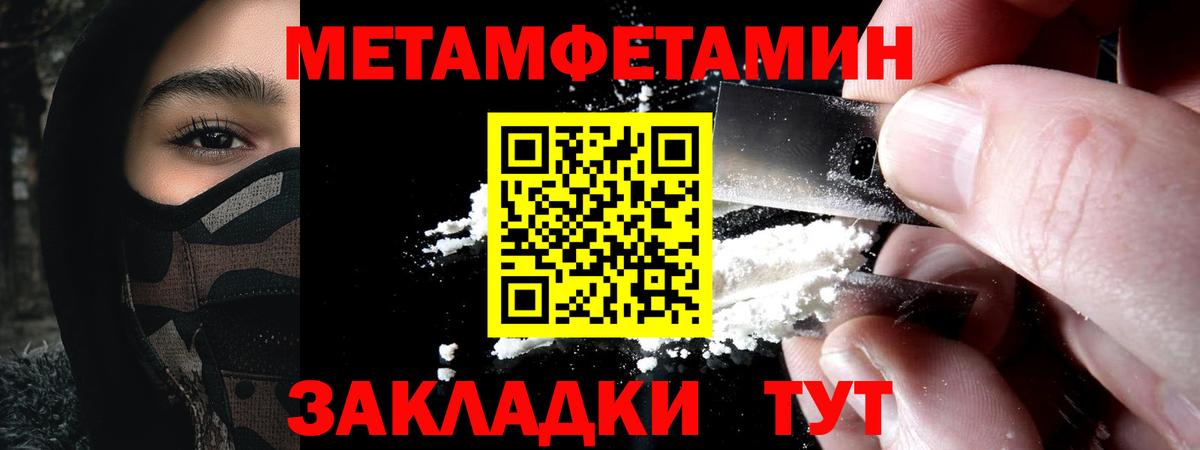 Бердск  АМФ 98%  АМФ  Вход с VPN 