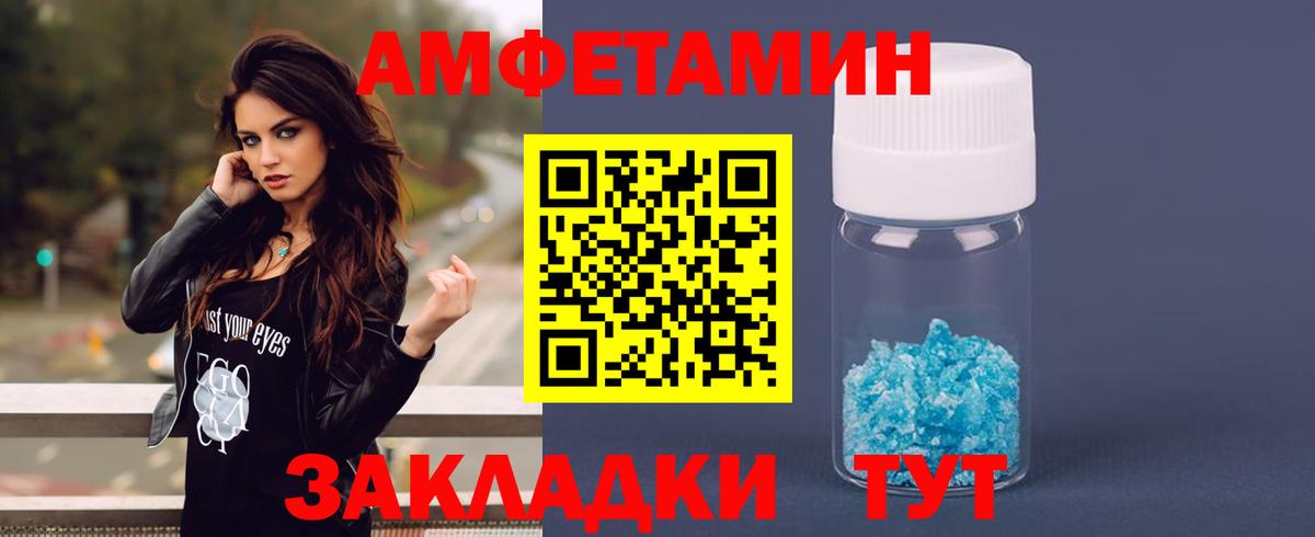АМФ Premium Бердск