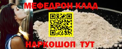 ALPHA PVP Шебекино