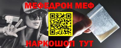 Альфа ПВП Шахты