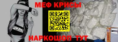 экстази Шелехов