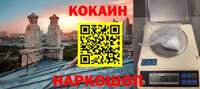 экстази Шелехов
