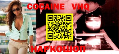 ALPHA PVP Шебекино