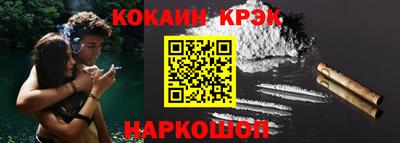 ALPHA PVP Шебекино