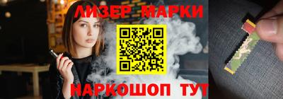 экстази Шелехов