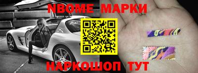 экстази Шелехов