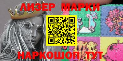 ALPHA PVP Шебекино