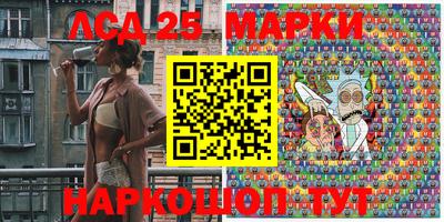 экстази Шелехов