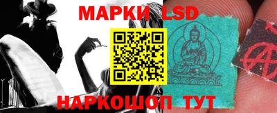 экстази Шелехов