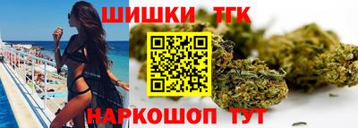 экстази Шелехов