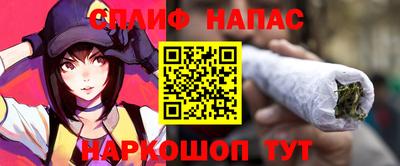 ALPHA PVP Шебекино