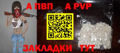 экстази Шелехов