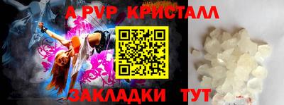 Альфа ПВП Шахты