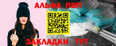 экстази Шелехов