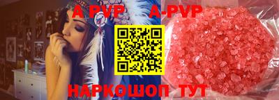 ALPHA PVP Шебекино