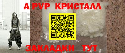 экстази Шелехов