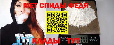 ALPHA PVP Шебекино