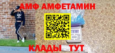 ALPHA PVP Шебекино
