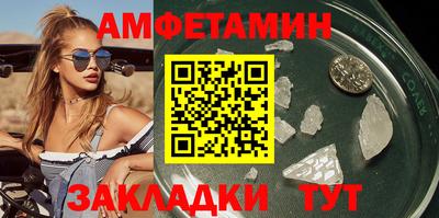 экстази Шелехов
