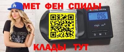 экстази Шелехов