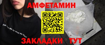 экстази Шелехов