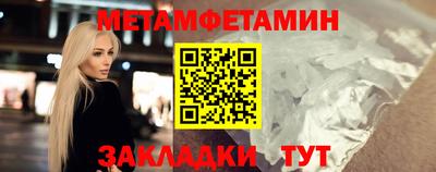 Альфа ПВП Шахты