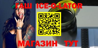 Альфа ПВП Шахты