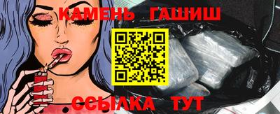 экстази Шелехов
