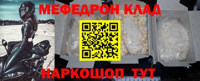 экстази Шелехов