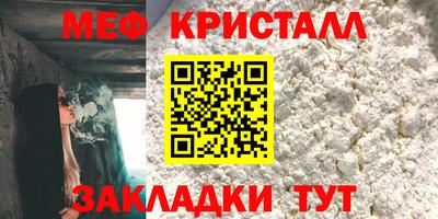Альфа ПВП Шахты