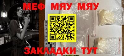 экстази Шелехов