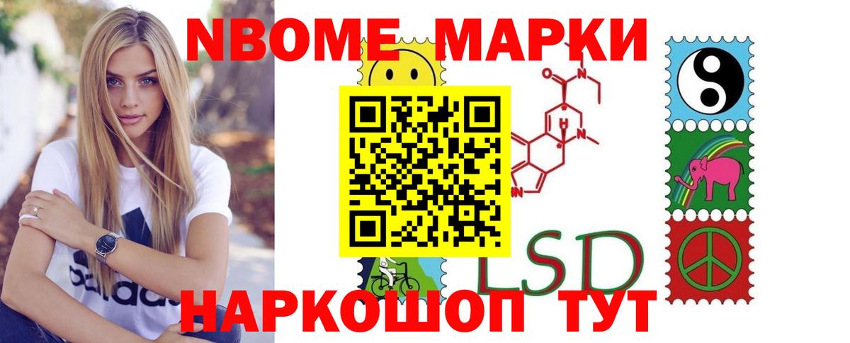 Бердск  LSD-25 экстази кислота  LSD-25 экстази кислота  Вход с VPN 