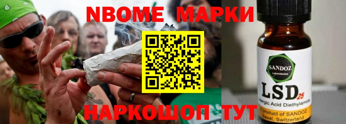 Лсд 25 экстази ecstasy Бердск