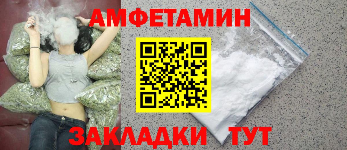 Первитин  Вход с VPN  Бердск  Метамфетамин кристалл 